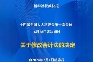 魔术师：恭喜勒布朗历史唯一40000分先生 我有幸能在现场见证